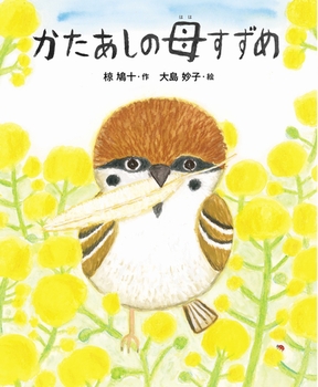 椋鳩十 本を読まない子の読ませ方 (明治図書新書 19) 椋鳩十 本を読まない子の読ませ方 (明治図書新書 19)の通販 by