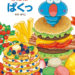 新刊案内『あっぱれ！ ぱくっ』